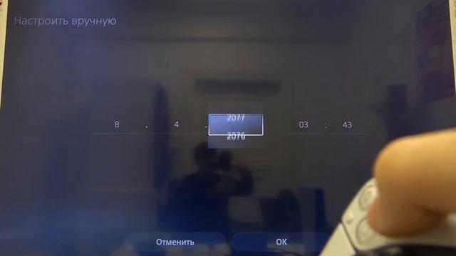 Как изменить дату и время на PlayStation 5 / Временные настройки смотреть онлайн