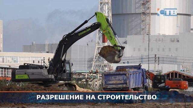 16.11.2023 Ленинградская АЭС получила разрешение на строительство восьмого энергоблока. смотреть онлайн