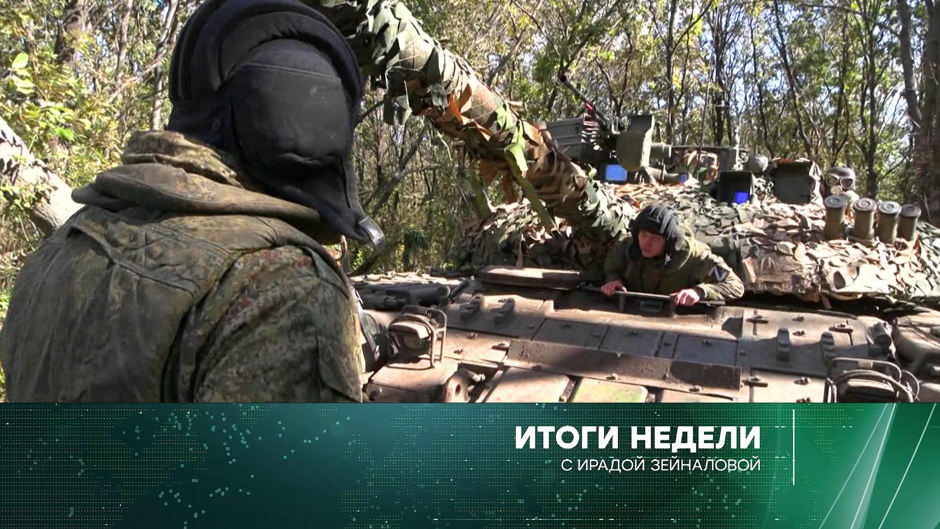 Итоги недели с Ирадой Зейналовой. Выпуск от 15 октября 2023 года