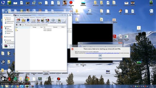"There was a fatal error starting up minecraft and FML" что делать? 1.5.2 смотреть онлайн