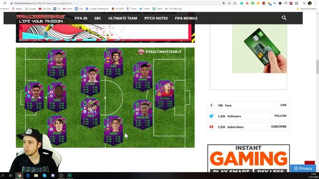 FUTURE STARS FIFA 20 ПРОМО! НОВЫЙ ОБВАЛ МАРКЕТА?! смотреть онлайн