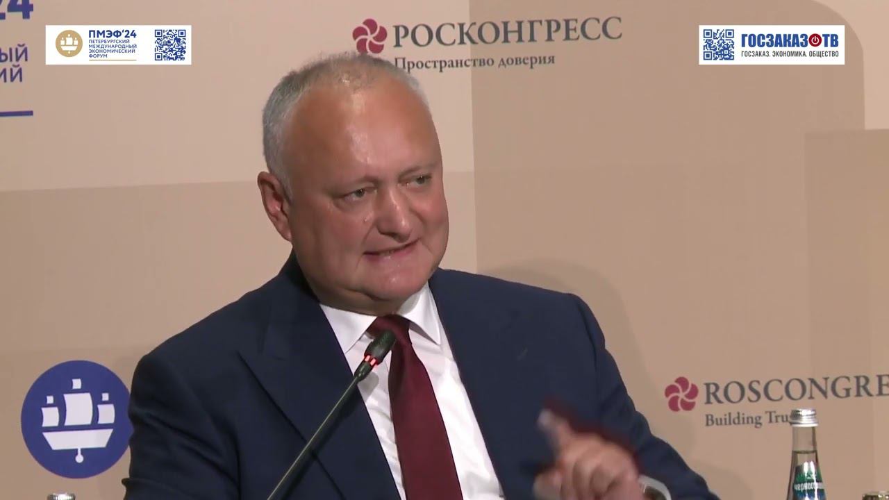 ПМЭФ 2024: Реквием по Европе и новая эра сотрудничества. Додон Игорь, Партия социалистов, Молдова смотреть онлайн