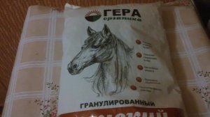 КОНСКИЙ НАВОЗ В ГРАНУЛАХ. НАТУРАЛЬНОЕ ОРГАНИЧЕСКОЕ УДОБРЕНИЕ для сада и огорода.