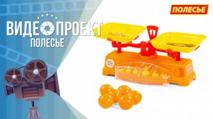 Игровой набор «Весы» «Чебурашка и крокодил Гена»