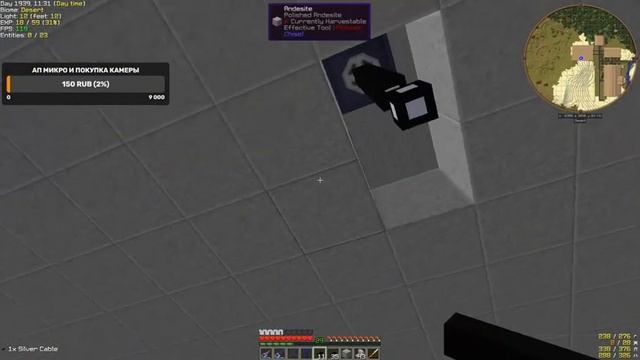 Майнкрафт. Gregtech 5. ИИС 1.16. Стрим после 24 серии. Minecraft Let`s play. смотреть онлайн