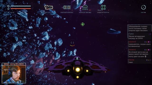 Everspace в первый раз с Kwei, ч.5 смотреть онлайн