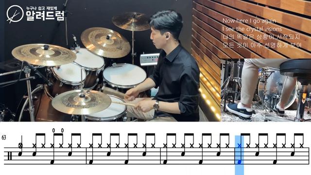 Dreams - Fleetwood Mac(플리트우드 맥) DRUM COVER смотреть онлайн