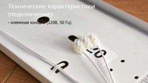 Светильники Crystal LED и ЛПО01 Кристалл | Светотехнический завод «Ксенон»