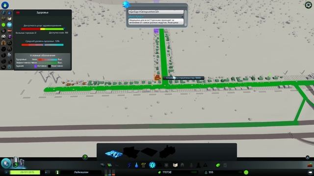 Cities: Skylines - лучший градостроительный симулятор. смотреть онлайн