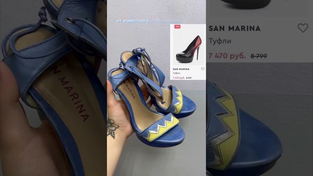 Обувь в секонд-хенде на распродаже|Ralph Lauren за 600₽🔥 #секондхенд #винтаж #vintage #распродажа