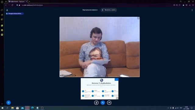 Организация занятий по математике на примере детского технопарка Кванториум смотреть онлайн
