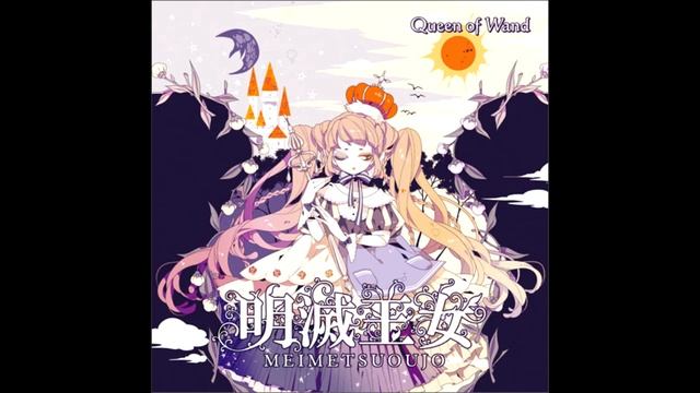 06 Queen of Wand — snow flower ever after смотреть онлайн