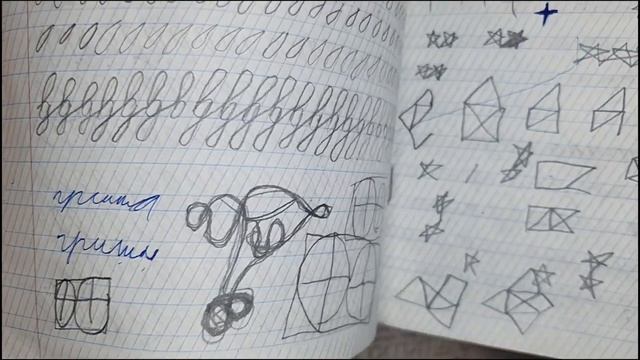 Как я стал автором тренажера почерка