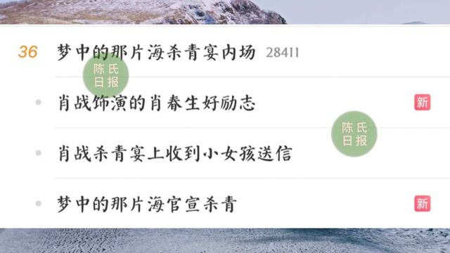 【陈氏日报6月9日】张小寒事件再次升级，直接发布肖战高温拍戏路透。#肖战 让C位，极致推拉，与导演互相谦让。肖战网传新剧10月开拍 #xiaozhan смотреть онлайн