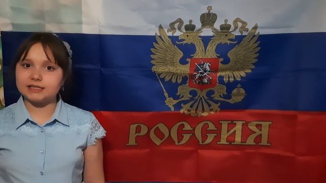 "Россия начиналась не с меча" Э.Асадов. Читает стихотворение: Сапкун Анастасия. смотреть онлайн