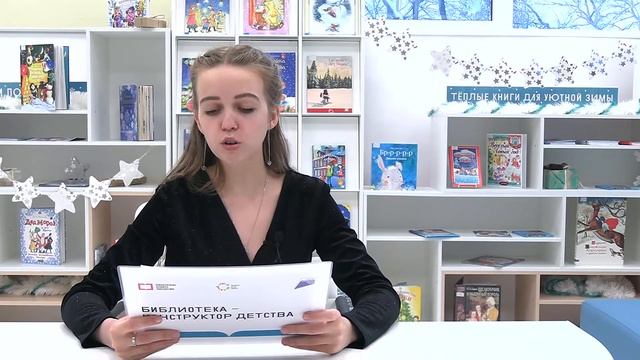 Читаем книжки. Бетти Ярдиш «Тигрёнок в чайнике» смотреть онлайн