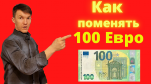 Как валютой пополнить карту Тинькофф.mpg