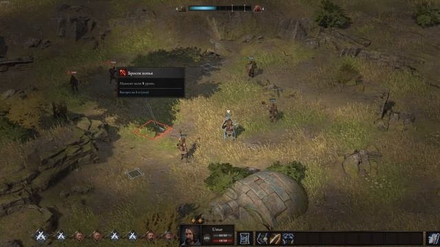 WARTALES - тактическая ролевая игра с открытым миром от создателей NORTHGARD смотреть онлайн