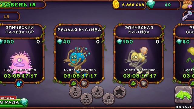 КАК ВЫВЕСТИ ВСЕХ ЭПИЧЕСКИХ МОНСТРОВ ИЗ АКЦИИ(2022) смотреть онлайн