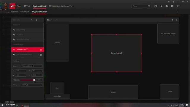 #amd Radeon™ Software #adrenaline 2020 Edition небольшой гайд по запуску стримов с драйвера смотреть онлайн