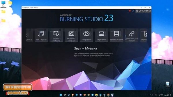 ASHAMPOO DRIVER UPDATER 1 1 WITH CRACK + LICENSE KEY 2023