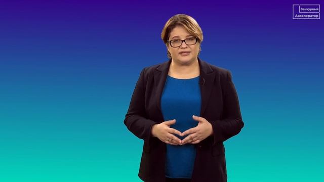 Информационное сопровождение стартапа. Как стартапу попасть в СМИ - рассказывают журналисты смотреть онлайн