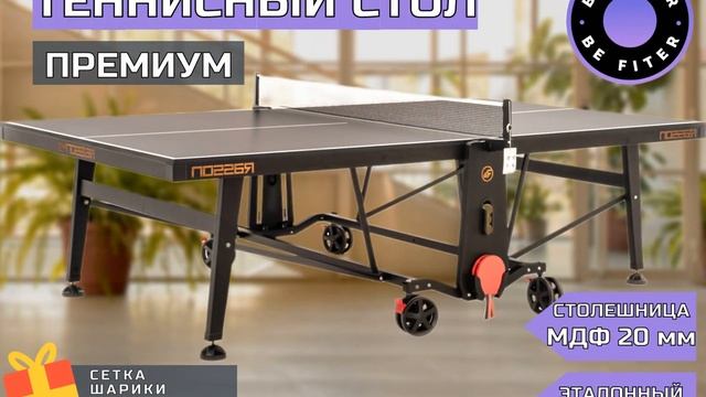 Rasson T-01 цвета черного ясеня смотреть онлайн