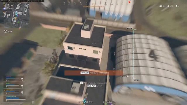 WARZONE | MODERN WARFARE смотреть онлайн