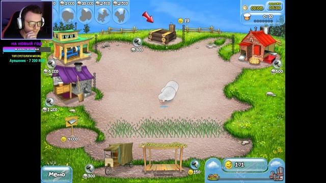 Веселая ферма | Олдскул | Полное прохождение легенды | Часть 2 смотреть онлайн