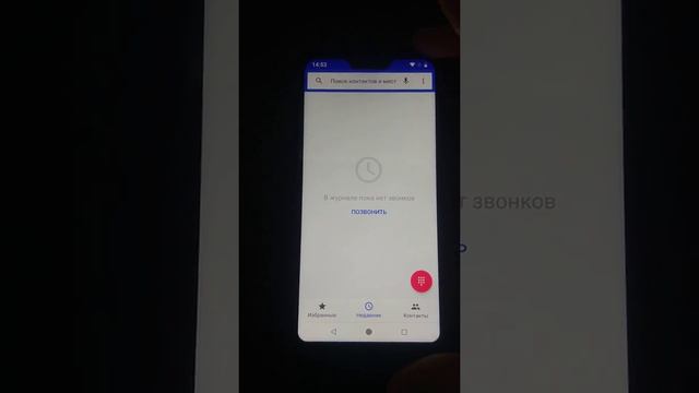Xiaomi Mi A2 Lite "обзор по существу" смотреть онлайн
