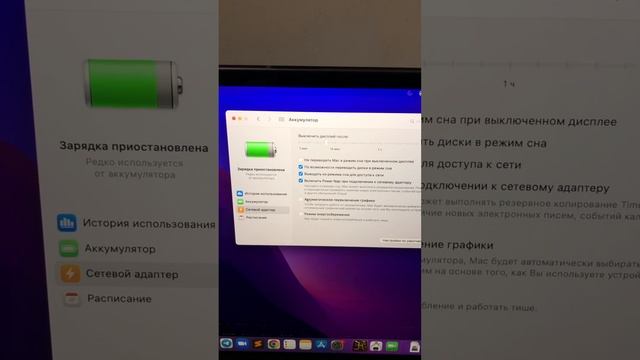 Черные полосы на экране MacBook Pro 16 2020 смотреть онлайн
