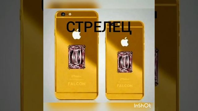 ?Какой у тебя Телефон по ЗНАКУ Зодиака? ? смотреть онлайн