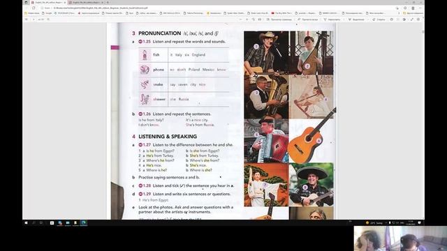 Lesson.   Level Beginner