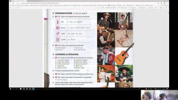 Lesson. Level beginner
