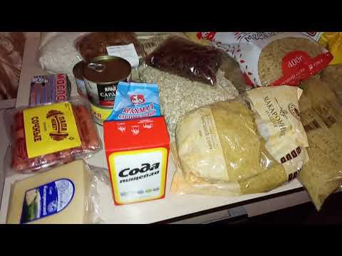 Доставка продуктов на дом/делаю запасы на зиму смотреть онлайн