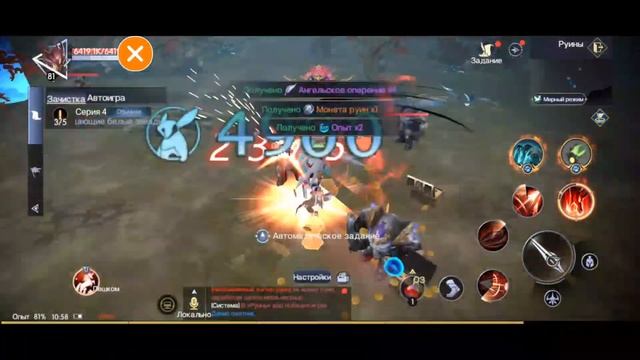 Хроники вечности рпг стрим