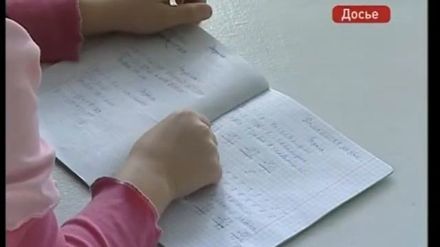 День учителя в Приморье смотреть онлайн