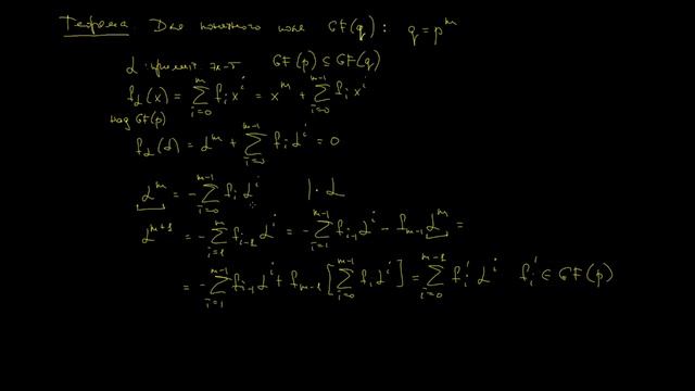 2020.11.23.Лекция смотреть онлайн