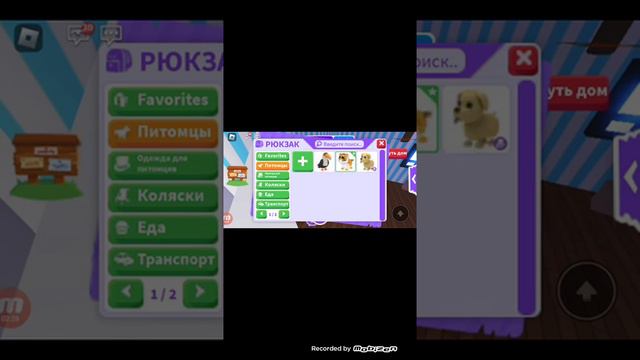 что дают за 100баксов и 5 робуксов в адоп ми как сделать кассу смотреть онлайн