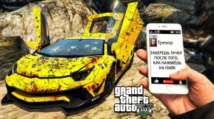 НАШЁЛ ЗАБРОШЕННУЮ ЛАМБОРГИНИ АВЕНТАДОР В ПЕЩЕРЕ ГТА 5 МОДЫ! ОБЗОР МОДА В GTA 5! ИГРЫ ГТА ВИДЕО MODS