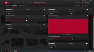 Вылетают игры/зависает компьютер rx 590