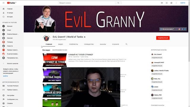 ГРАННИ И ЛЕВША РАЗДАЮТ ПОДАРКИ смотреть онлайн