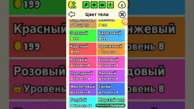 Пишите стоит ли мне делать "ИГРАВОЙ КАНАЛ" смотреть онлайн