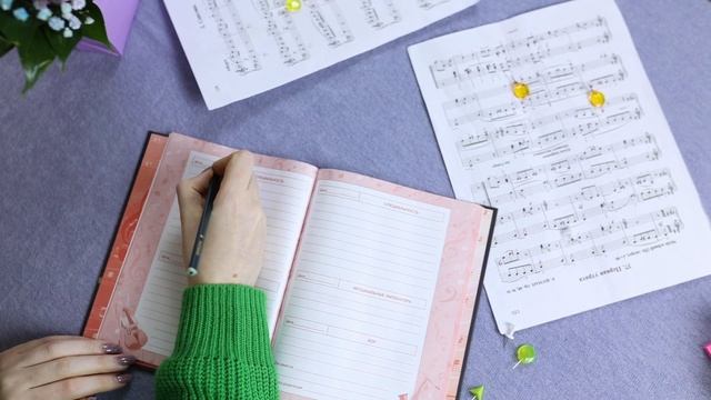 Дневники для музыкальной школы артикул С1806 смотреть онлайн