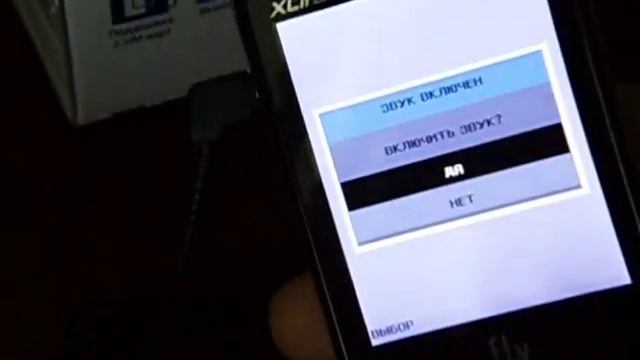 fly ds124 меню смотреть онлайн