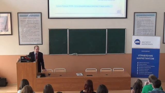 Маркетинговые исследования: как понимать цифры и графики. Мастер-класс А. Кривошеева смотреть онлайн