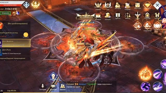 Angels Realm : Как быстро поднять уровень персонажа! смотреть онлайн