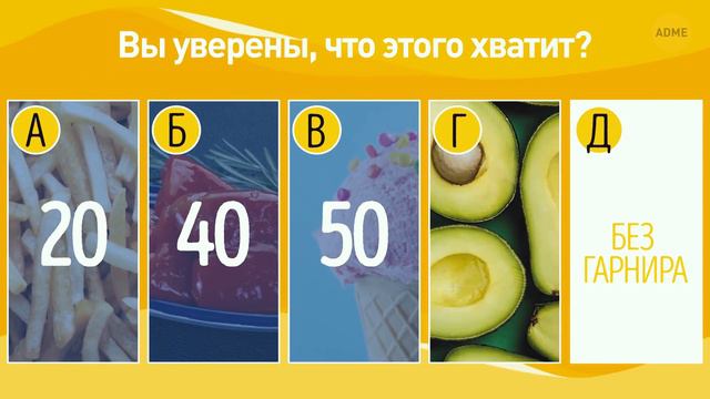 Ваш выбор расскажет о вашем самом большом страхе | Личностный тест смотреть онлайн