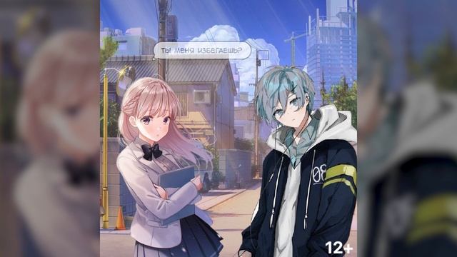 Manga 16x9 Lana 3 смотреть онлайн