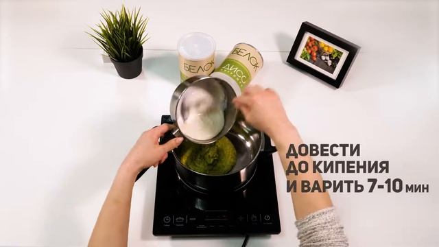Суп из цукини с белковой смесью Дисо Нутримун смотреть онлайн